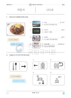 hilokal-notebook-image