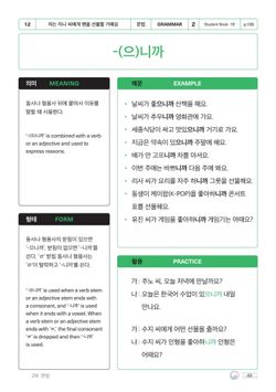 hilokal-notebook-image