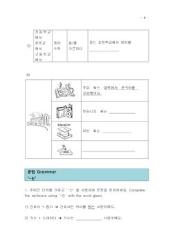 hilokal-notebook-image