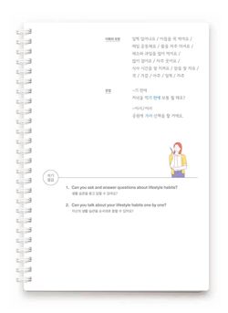 hilokal-notebook-image
