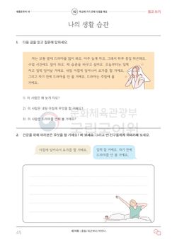 hilokal-notebook-image