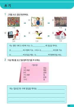 hilokal-notebook-image