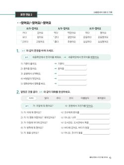 hilokal-notebook-image