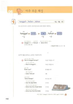 hilokal-notebook-image