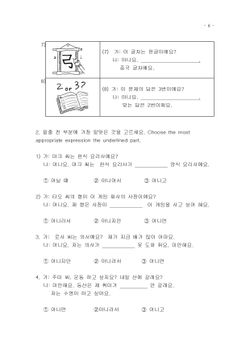 hilokal-notebook-image