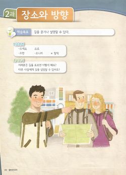 hilokal-notebook-image