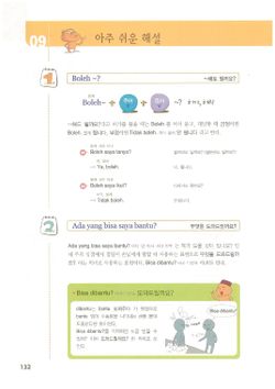 hilokal-notebook-image
