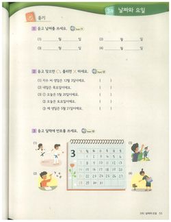 hilokal-notebook-image