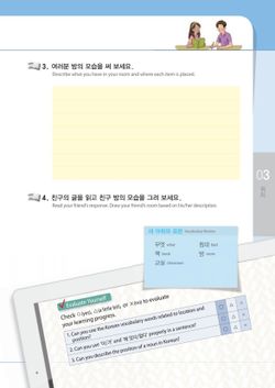 hilokal-notebook-image