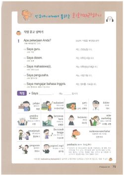 hilokal-notebook-image