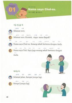 hilokal-notebook-image