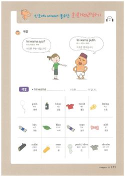 hilokal-notebook-image