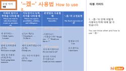 hilokal-notebook-image