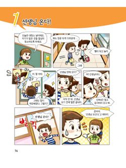 hilokal-notebook-image
