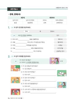 hilokal-notebook-image