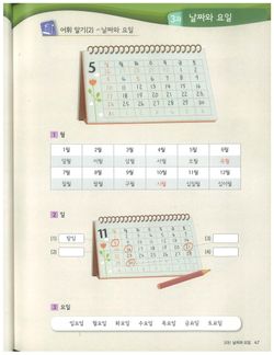 hilokal-notebook-image