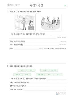 hilokal-notebook-image