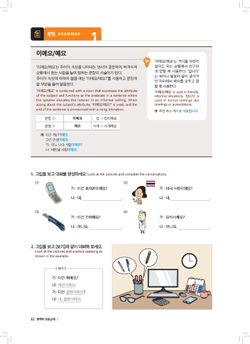 hilokal-notebook-image