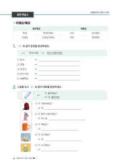 hilokal-notebook-image