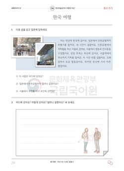 hilokal-notebook-image