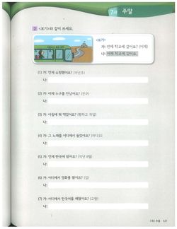 hilokal-notebook-image