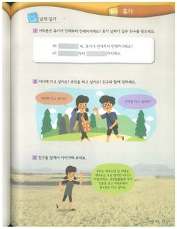 hilokal-notebook-image