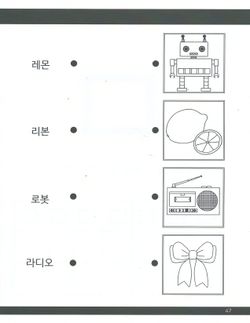 hilokal-notebook-image