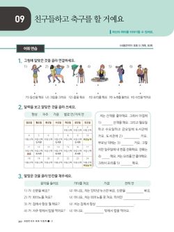 hilokal-notebook-image
