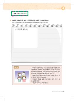 hilokal-notebook-image