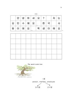 hilokal-notebook-image