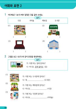 hilokal-notebook-image
