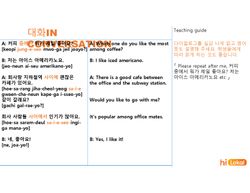 hilokal-notebook-image