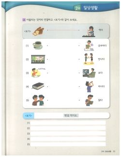 hilokal-notebook-image