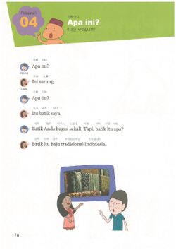 hilokal-notebook-image