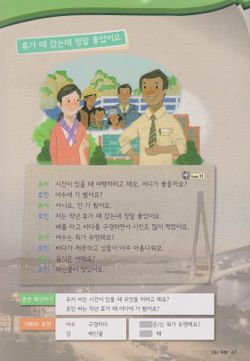 hilokal-notebook-image