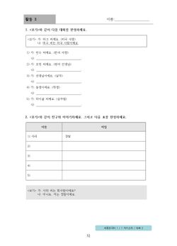 hilokal-notebook-image