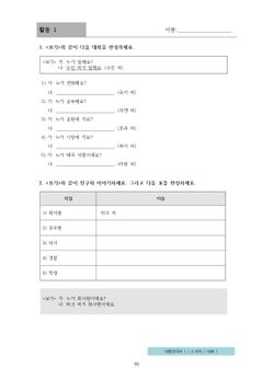 hilokal-notebook-image