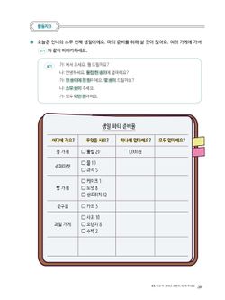 hilokal-notebook-image