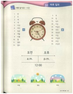 hilokal-notebook-image