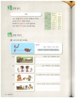 hilokal-notebook-image