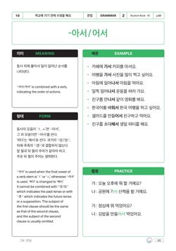 hilokal-notebook-image