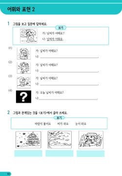 hilokal-notebook-image