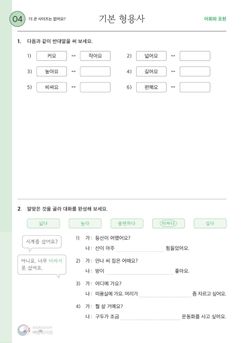 hilokal-notebook-image