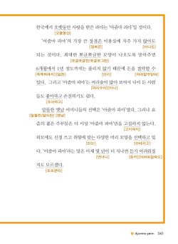 hilokal-notebook-image
