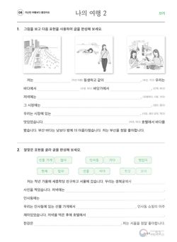hilokal-notebook-image