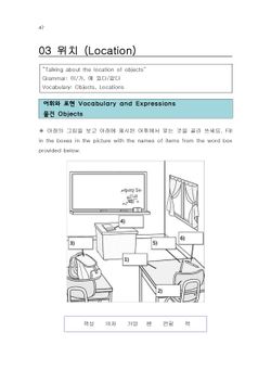 hilokal-notebook-image