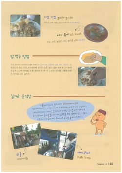 hilokal-notebook-image