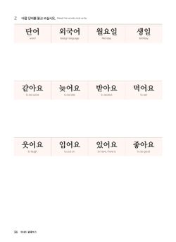 hilokal-notebook-image