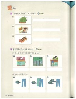 hilokal-notebook-image