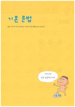 hilokal-notebook-image